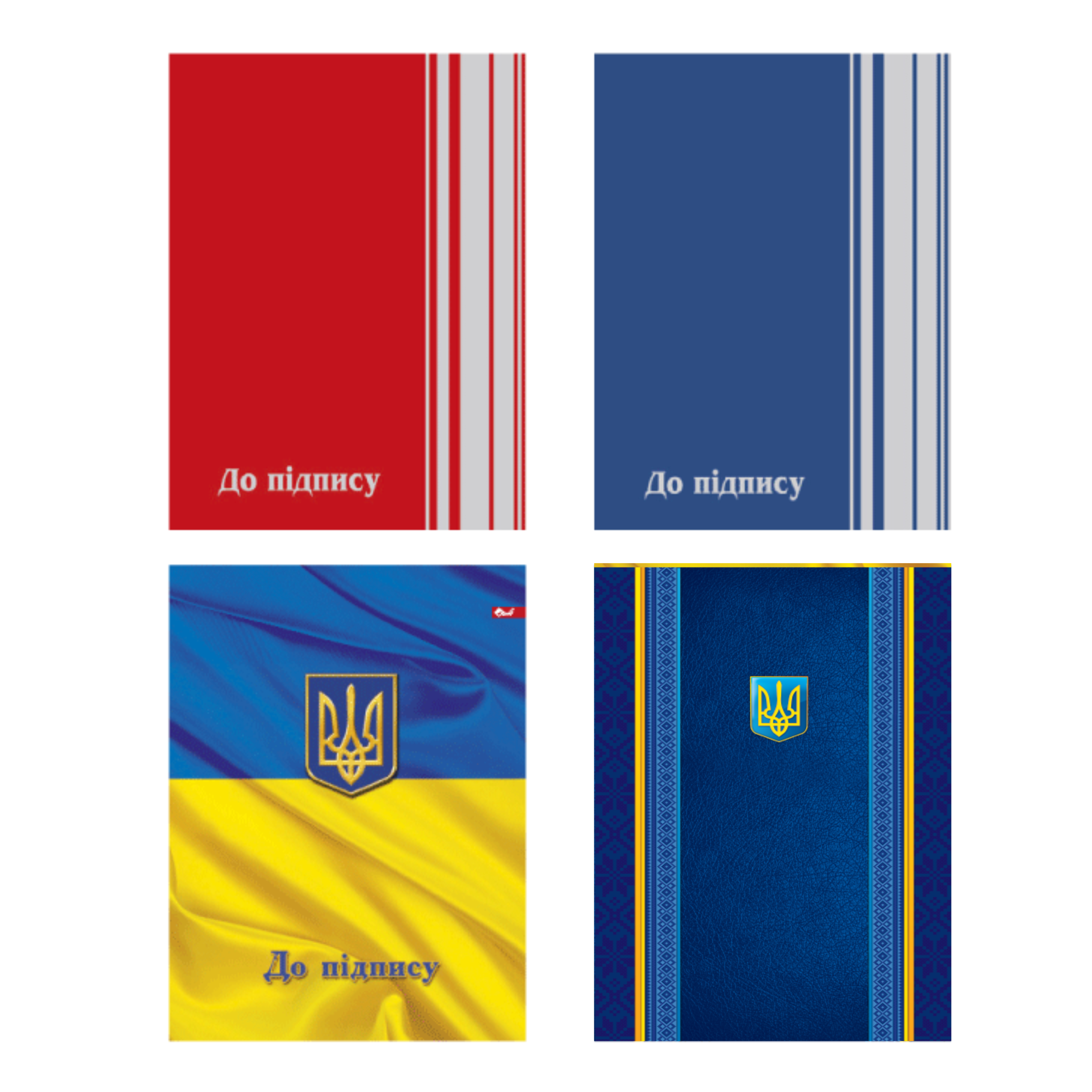 Папка до підпису А4+